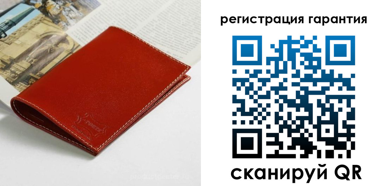 прописка в квартире в Петропавловске-Камчатском