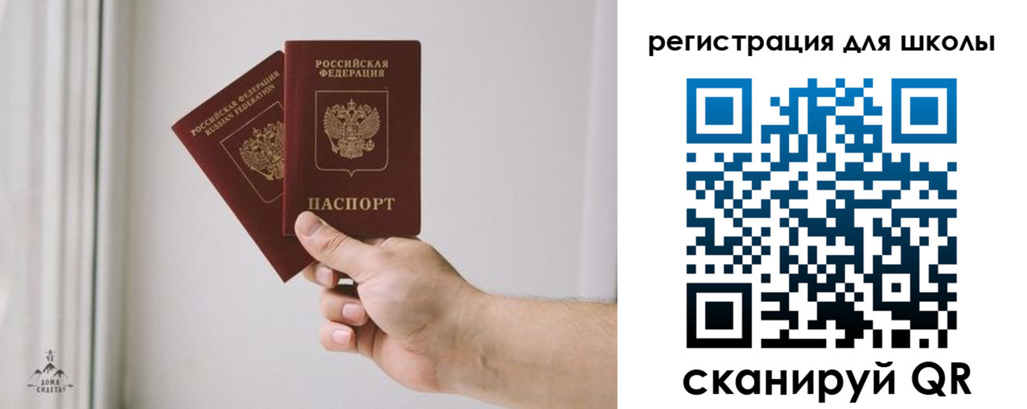 временная регистрация собственник в Петропавловске-Камчатском