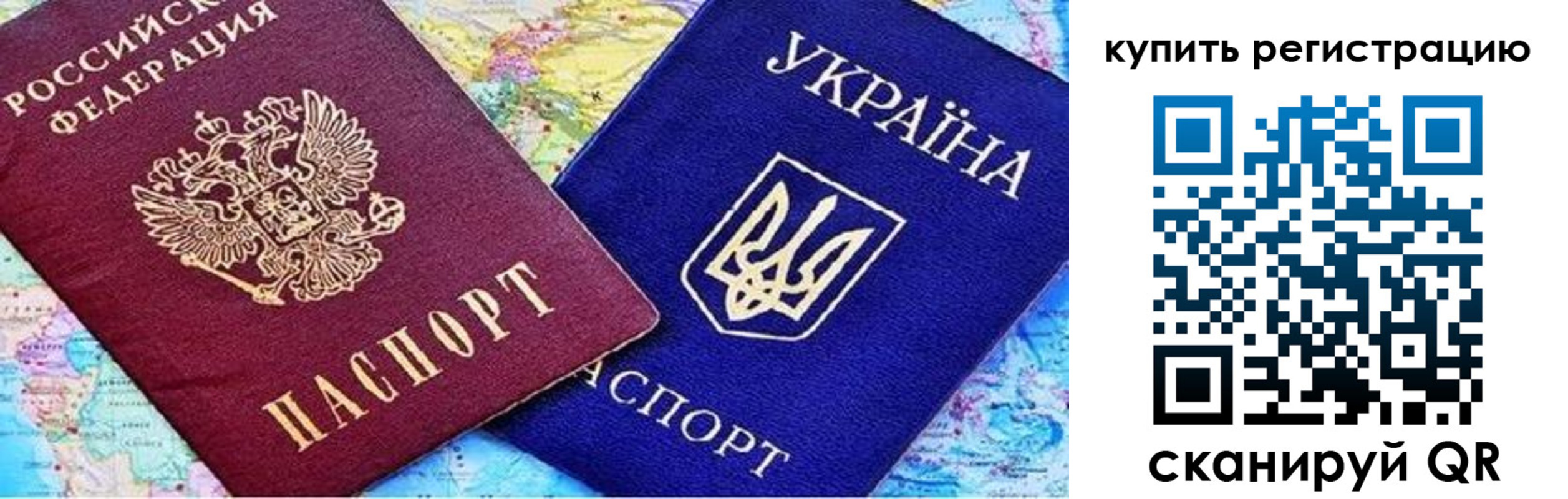 регистрация для дет. сада в Петропавловске-Камчатском