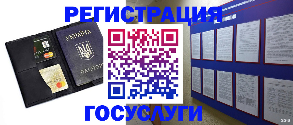 где прописаться в Петропавловске-Камчатском